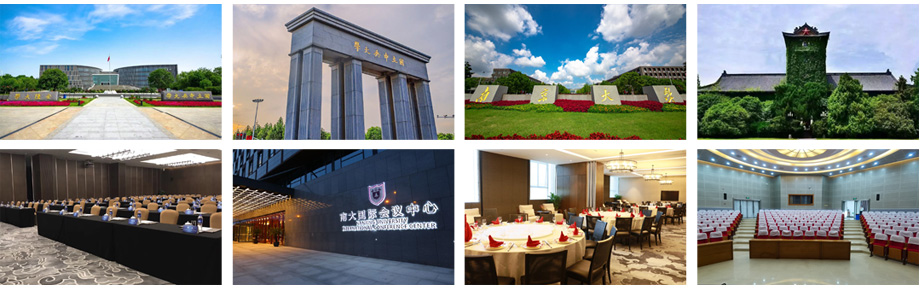 高校教师职称评审制度改革专题培训班教学环境