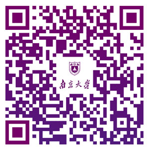 南京大学教育培训学院