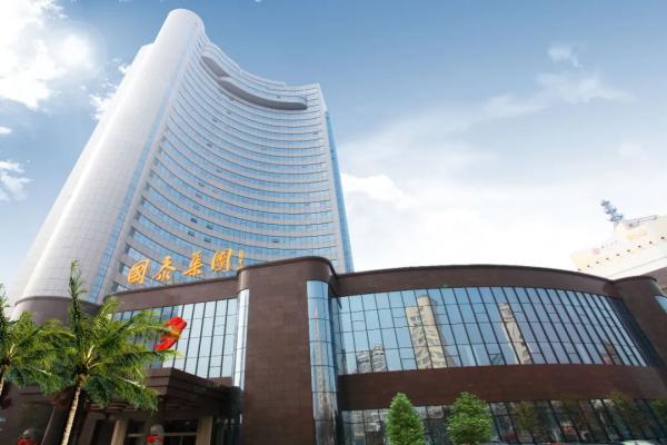 1699250639124792.jpg 国泰国际集团.jpg