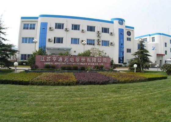 江苏亨通光电.jpg