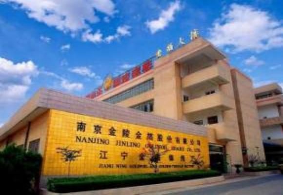 1701138497375226.jpg 南京金箔集团.jpg