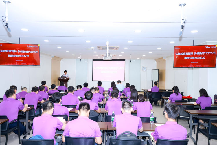 南京大学继续教育学院