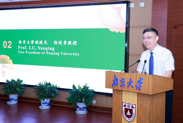 南京大学继续教育学院